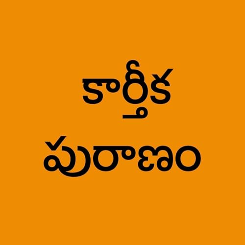 Page de couverture de Karthika Puranam