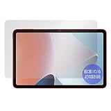 ミヤビックス OPPO Pad Air 用 紙のような書き心地 書き味向上 保護フィルム 防指紋 防気泡 日本製 OverLay Paper