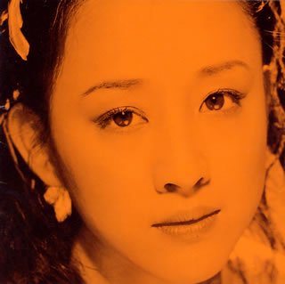 相田翔子 AIDA SHOKO SHOKO AIDA - Luz = ルース - CD
