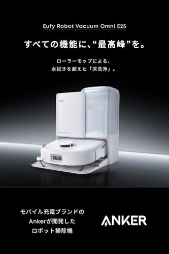 Amazon.co.jp: Eufy: ロボット掃除機