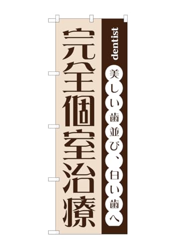 ̂ڂ艮H[ ̂ڂ GNB-1467 S W600×H1800mm 1  OO ɐ 󒍐Yi