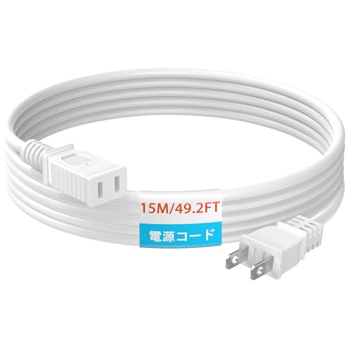 延長コード 15m HITRENDS屋外 延長ケーブル 電源コード 防水 1口 屋外 防雨 延長コード 電源タップ トラッキング火災予防 絶縁キャップ付き 屋外 コンセント延長 電源コード 作業用 野外用 電動工具、草刈り機、照明用、掃除機、扇風機など対応 PSE認証 【ホワイト】