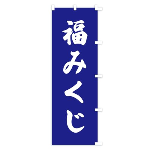 ���݂����E�����E�_�ЁE��[ �̂ڂ�� �T�C�Y�I�ׂ܂�(�R���p�N�g45x150cm �E�`�`) CRJL_BCR �O�b�Y�v��/GoodsPro