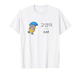 Korean Hangul Characters for Cat with Umbrella and Raincoat T-Shirt