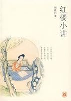 Red small talk 7200044822 Book Cover