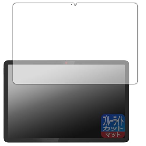 PDA�H�[ Lenovo Chromebook Duet Gen 9 �Ή� �u���[���C�g�J�b�g[���˒ጸ] �ی� �t�B���� ���{��