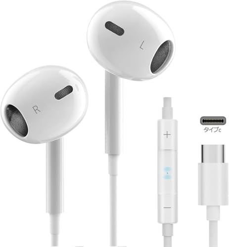 イヤホン タイプc イヤホン【2025新版 iPhone15/16対応】 有線HiFi クリア通話...