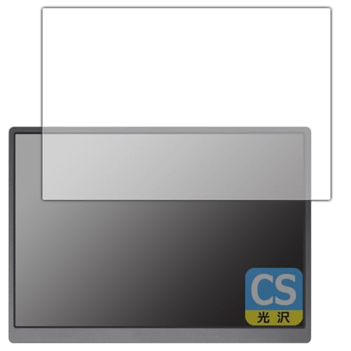 PDA工房 JAPANNEXT JN-MD-IPS105FHDPR 対応 Crystal Shield 保護 フィルム 光沢 日本製
