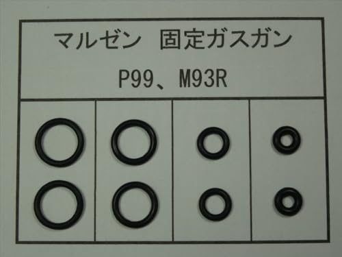 005�}���[�� �Œ� �����T�[P99M93R ���o�o���u�pO�����O �Q�Z�b�g