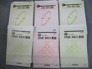 Amazon | VO12-122 河合塾 高1 高校グリーンコース ONE WEX英語