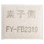 パナソニックの空気清浄機 FY-FB2319