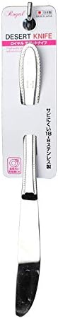 Aoyagi Corporation Royal Dessert Knife