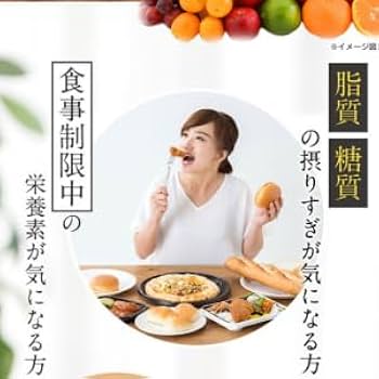 デルスカット10個 楽天市場】29%OFF 話題のダイエットサプリメント デルスカット