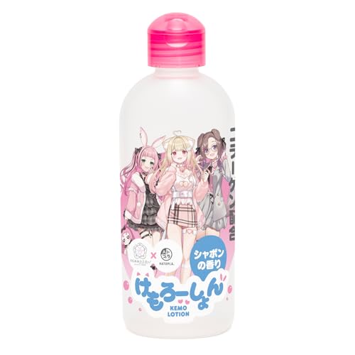 ハトプラ けもろーしょん お風呂あがりに♡コラーゲン配合 シャボンの香り ローション - 画像1