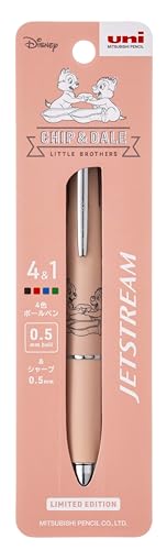 Amazon | 三菱鉛筆 多機能ペン ジェットストリーム 4&1 0.5 限定
