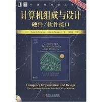 Amazon.co.jp: Computer Science Series: Computer Organization and Design ...
