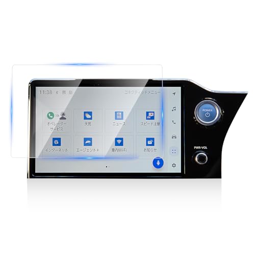 AUTO SPEC トヨタ ノア ヴォクシー 90系 保護フィルム ナビフィルム 10.5インチ ナビ用 ディスプレイオーディオ専用 2022年1月~ NOAH90 VOXY90 9H 強化ガラス 液晶保護 画面保護 キズ防止 汚れ防止 極薄 高感度タッチ 指紋軽減 気泡無し 車種専用設計 貼り付け簡単（1枚入れ）