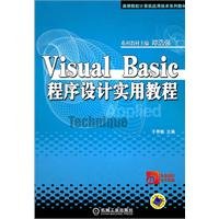 Practical Guide to Visual Basic Programming: YU XIU MIN: 9787111340881 ...
