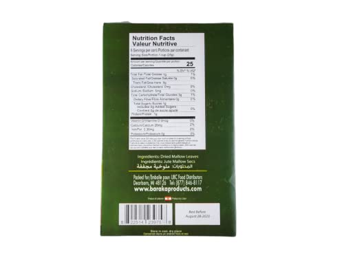 Baraka Dried Mallow Leaves (Molokhia) | Dry Mallow Leaves for Cooking Mediterranean Lebanese Molokhia | All Natural Middle Eastern Leaf Herbs Imported from Lebanon (7 oz)