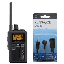 KENWOOD UBZ-M51SE 無線機 UBZ-M31E/UBZ-M51LE/UBZ-M51SE | 特定小電力トランシーバー