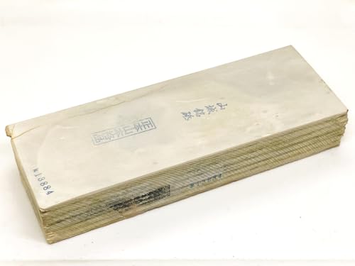 天然砥石中山太平仕上げ砥石