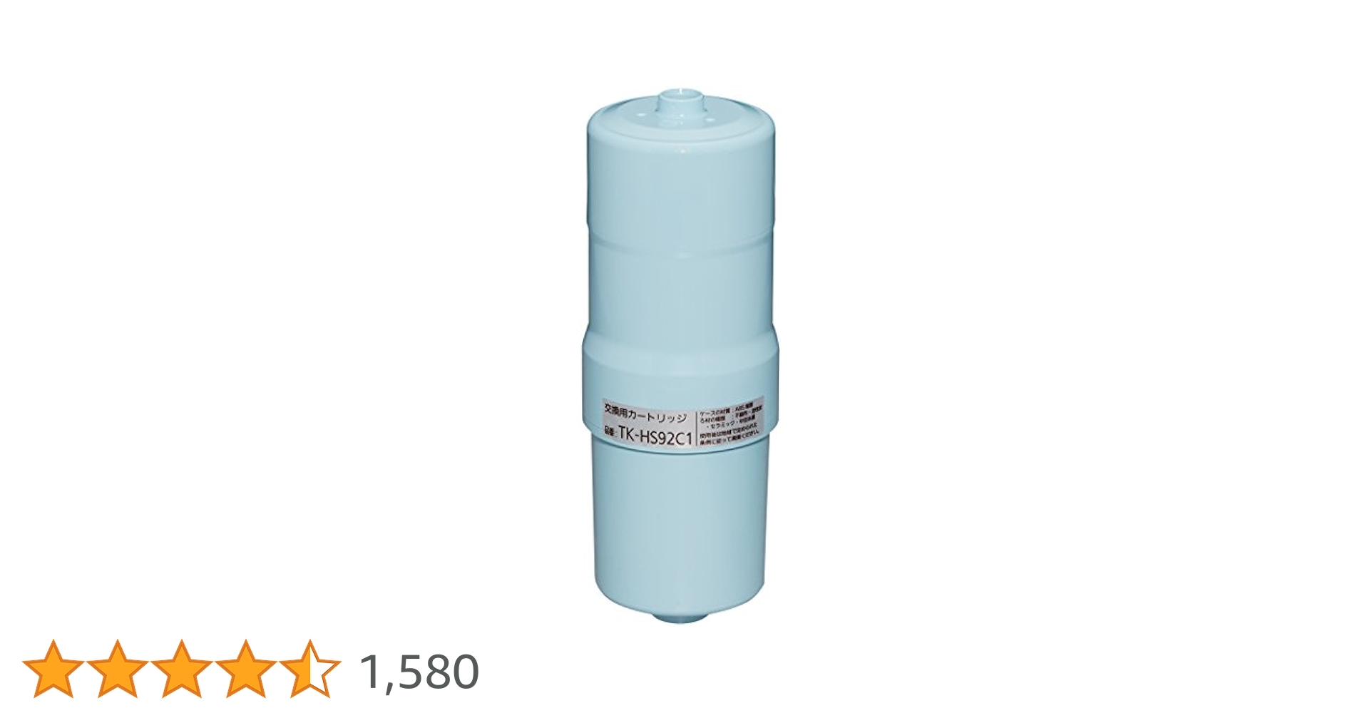【未使用・開封済】TK-HS92C1 浄水器交換用カートリッジ間違えて購入 Amazon | Sparkio 【正規品】TK-HS92C1 交換用浄水カートリッジ