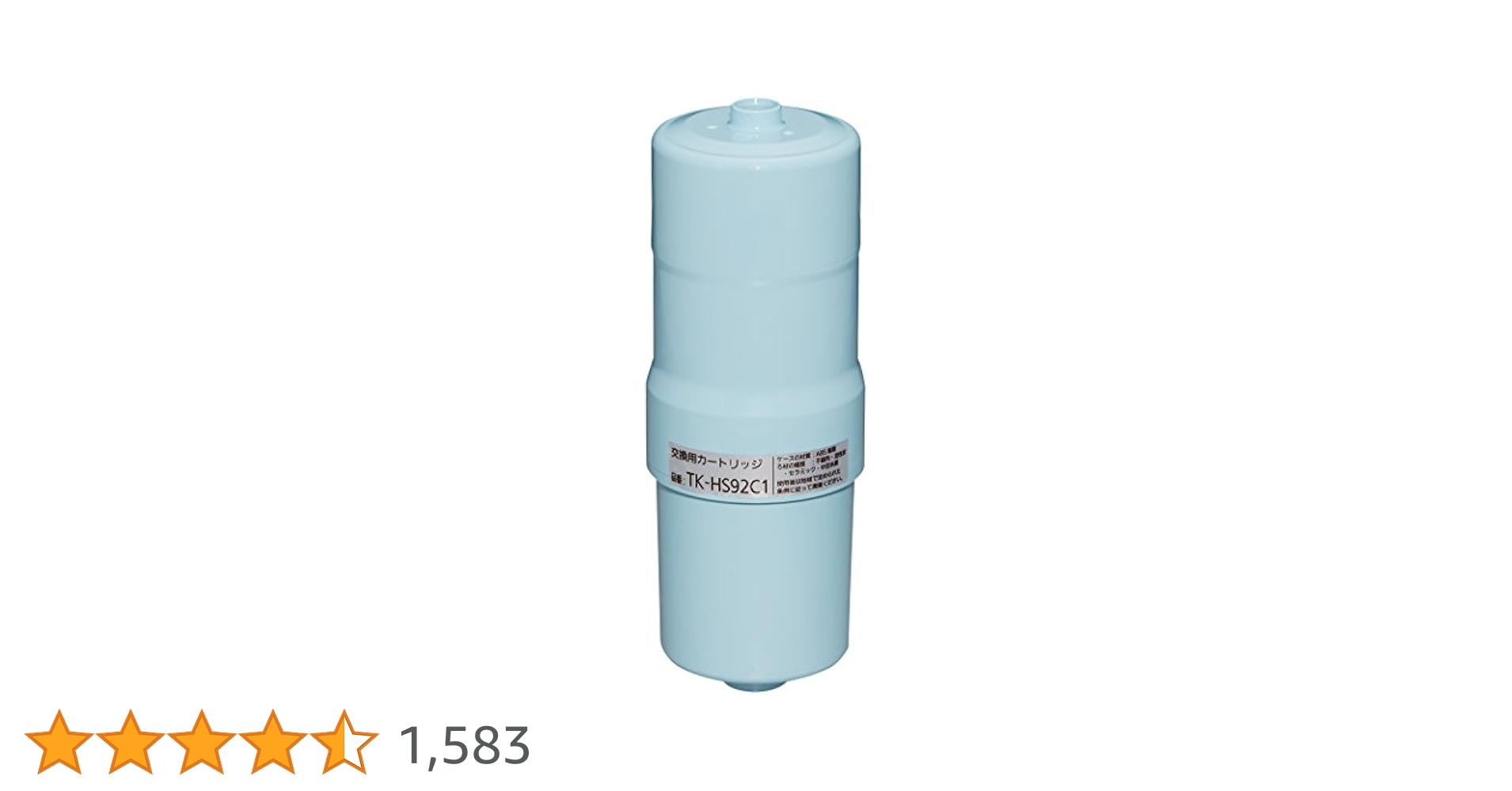 Panasonic TK-HS92C1 交換用カートリッジ Panasonic TK-HS92C1 パナソニック アルカリイオン 整水器 浄水