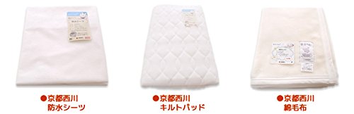 Amazon | 京都西川 ベビーサイズ 羽毛組ふとん10点セット（ローズ