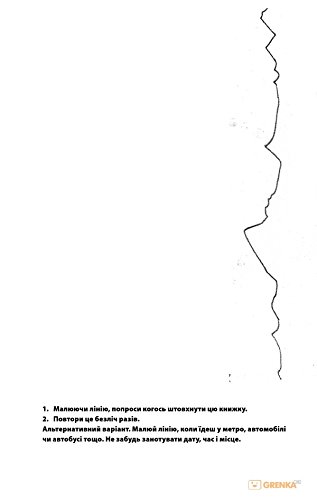 ??????. ???????? ???????? ? ??????? ? ?????????? 6171201774 Book Cover