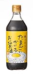 Teraokake Soy Sauce for Eggs (500ml 16.9 Fl Oz, Original) - Authentic Japanese Soy Sauce for Egg enthusiasts【No preservatives, No artificial colors, No high fructose corn syrup】Made in Japan