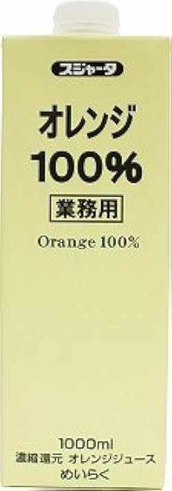 オレンジジュースさん専用 和歌山県産 きよみオレンジ ストレート ジュース 100％ マンゴー