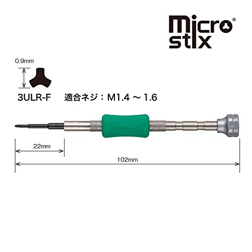 ベッセル(VESSEL) 特殊精密ドライバー Y型 ネジ 3ULR-F/スマートフォン・ゲーム機修理用 TD-54 2枚目