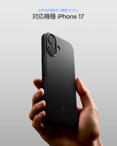 Spigen iPhone 17 ケース シン・フィット・マグフィット ACS09969 の商品画像 1