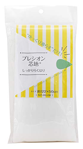 RbJ 炭͂ vVIcn 122cm×50cm Col.OW ItzCg 炭͂ RHT-002