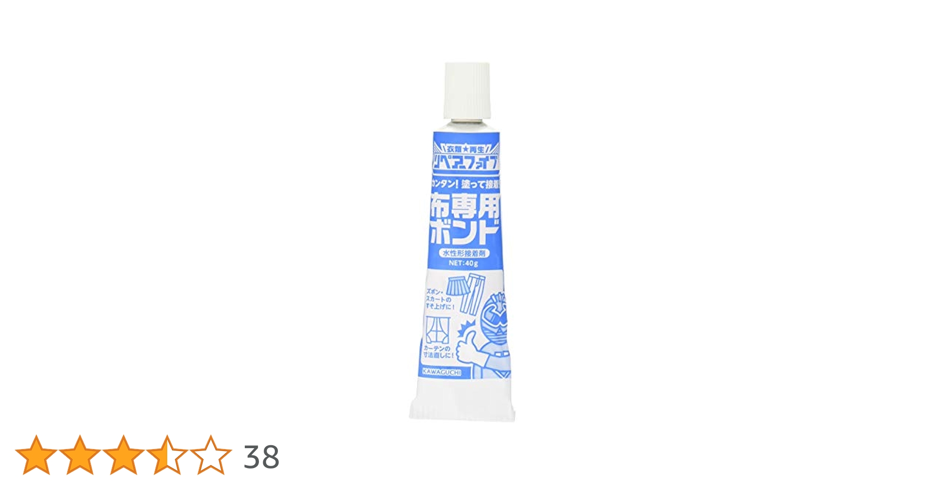 「くまちひ　様」専用 並型商標マッチ 12個パック | マッチ専門店「マッチ棒