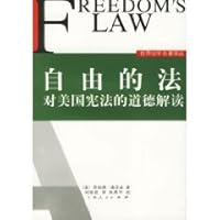 Freedoms Law 7208037965 Book Cover