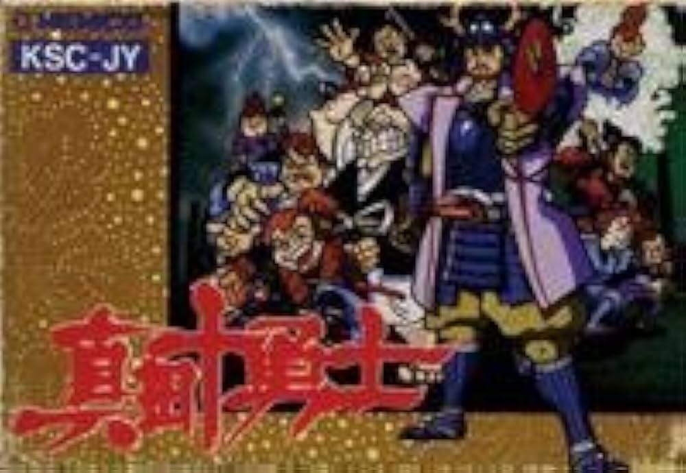 真田十勇士 Amazon.co.jp: COOMODEL 1/6 真田十勇士 霧隠才蔵 未開封 NS011