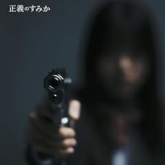 ���`�̂��݂� / �Z���`�~�������^��