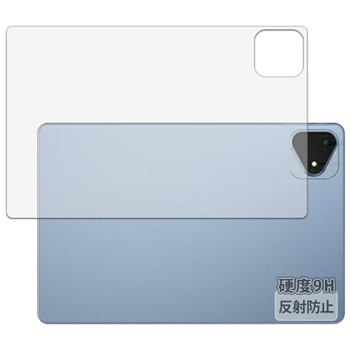 Kayo&Karin ALLDOCUBE iPlay60 Pro (背面) 用 フィルム 9H (強化ガラス 同等の高硬度) 反射低減 保護フィルム 日本製