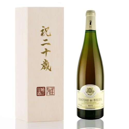 ヴィンテージワイン2本セット 1972年のワイン | ヴィンテージワイン専門店【プラチナワイン】