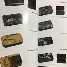 Amazon.co.jp: 嗅ぎたばこ入れ 図録 スナッフボックス 鼻煙壺 銀製