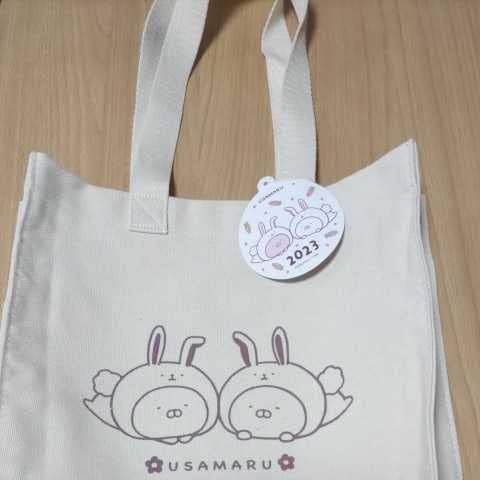うさまる ハッピーバッグ 2023 福袋 トートバッグ のみ ホビーグッズ