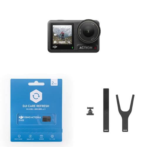 DJI アクションカメラ Osmo Action 4 スタンダードコンボ+2年延長CARE保証+360° リストストラップ