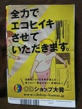 漫画アクション/西野七瀬(2016.10.18)No.20 Amazon.co.jp: 漫画アクション 2017年No.14 西野七瀬 井上小百合 水月