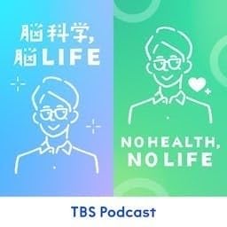 脳科学, 脳LIFE（井上貴博） cover art