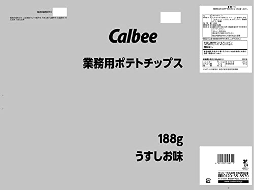 ポテトチップス カルビー 業務用 うすしお味 188g×6袋