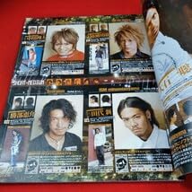 Amazon.co.jp: a-257※1 mens egg メンズエッグ×HAIRS 平成22年8月号