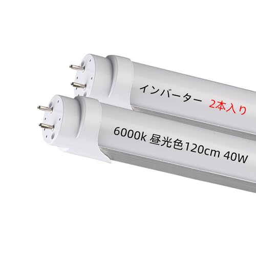 SINO LEDインバータ式直管蛍光灯 40w形 直管 昼光色 6000K 120cm 1198mm 2640lm インバーター式 FHF HF グロー式 FL40 LED 工事不要 電子安定器 蛍光ランプ 高輝度 工場照明 省エネ 高品? 両側給電 PL