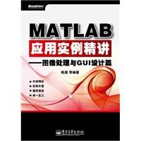MATLAB application instance succinctly: image processing and GUI design articles 7121127199 Book Cover