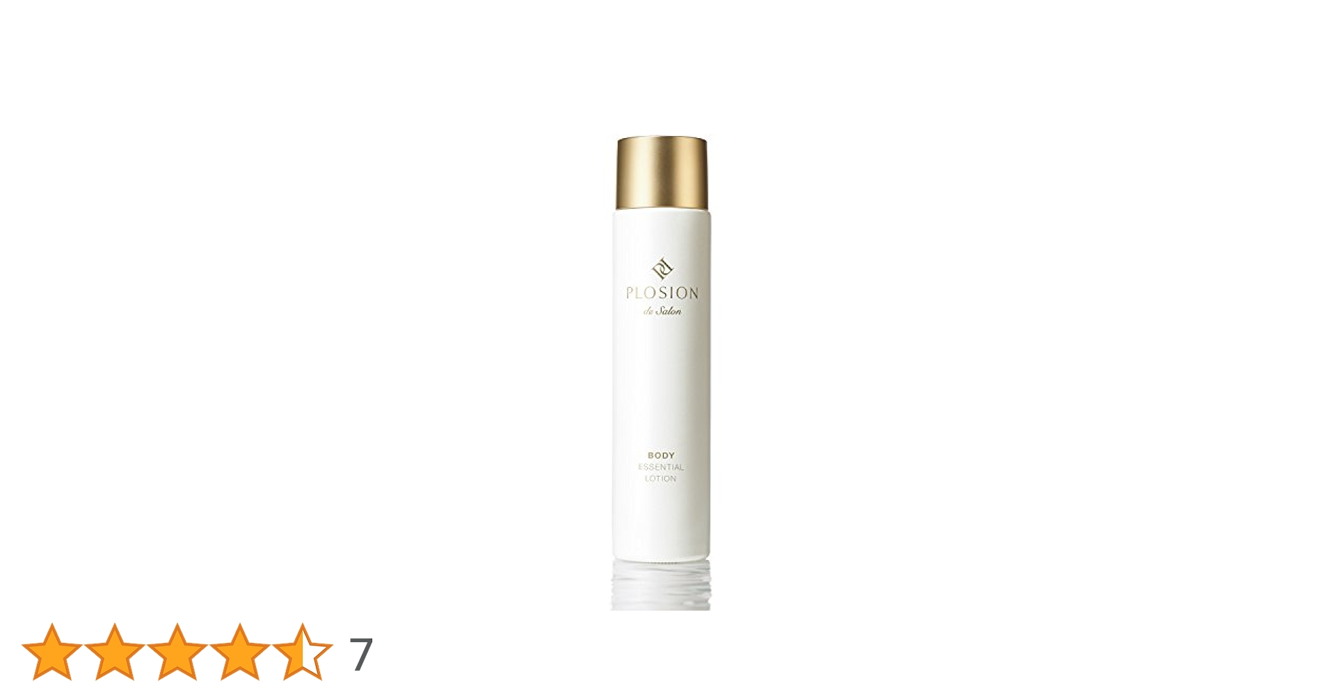 プロージョン　ボディエッセンシャルローション　490ml 　２本 プロージョン ボディエッセンシャルローション 490ml 2本 化粧